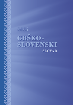 Cover for Šolski grško-slovenski slovar